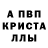 МЕТАДОН кристалл MilkyMan LEGEND