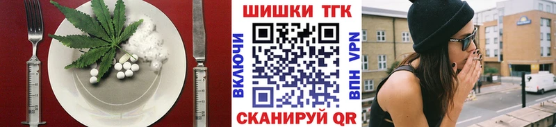 Еда ТГК конопля  OMG ССЫЛКА  Кудымкар  закладки 