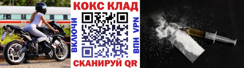 где продают Кудымкар COCAIN Боливия