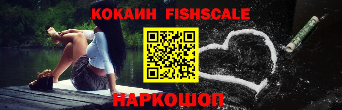 COCAIN Колумбийский Кудымкар