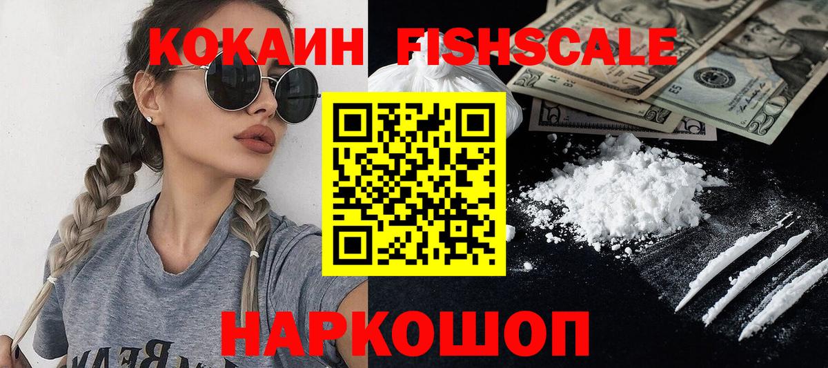 Cocaine Перу Кудымкар