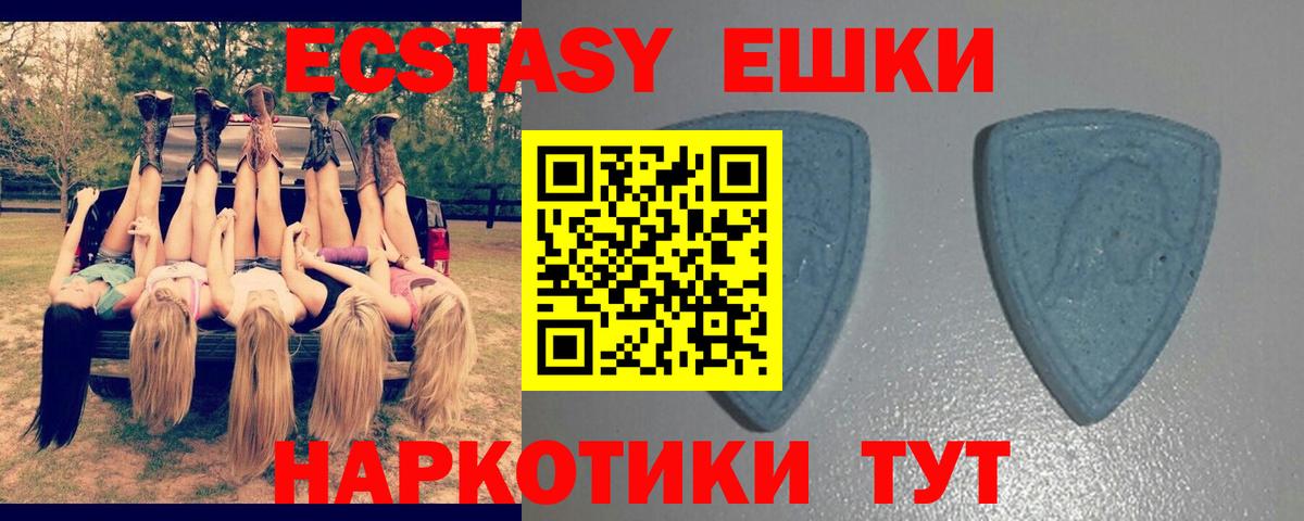 Ecstasy  Кудымкар  ЭКСТАЗИ Cube  Ecstasy Punisher 