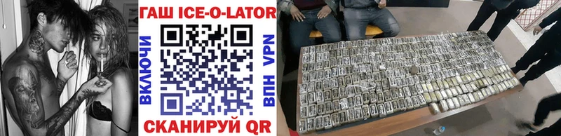 ГАШ хэш  магазин продажи   Кудымкар 