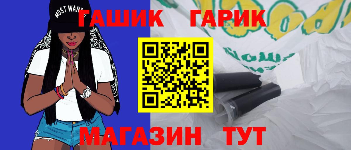 Гашиш Premium  Вход с VPN  Кудымкар  ГАШ Ice-O-Lator 