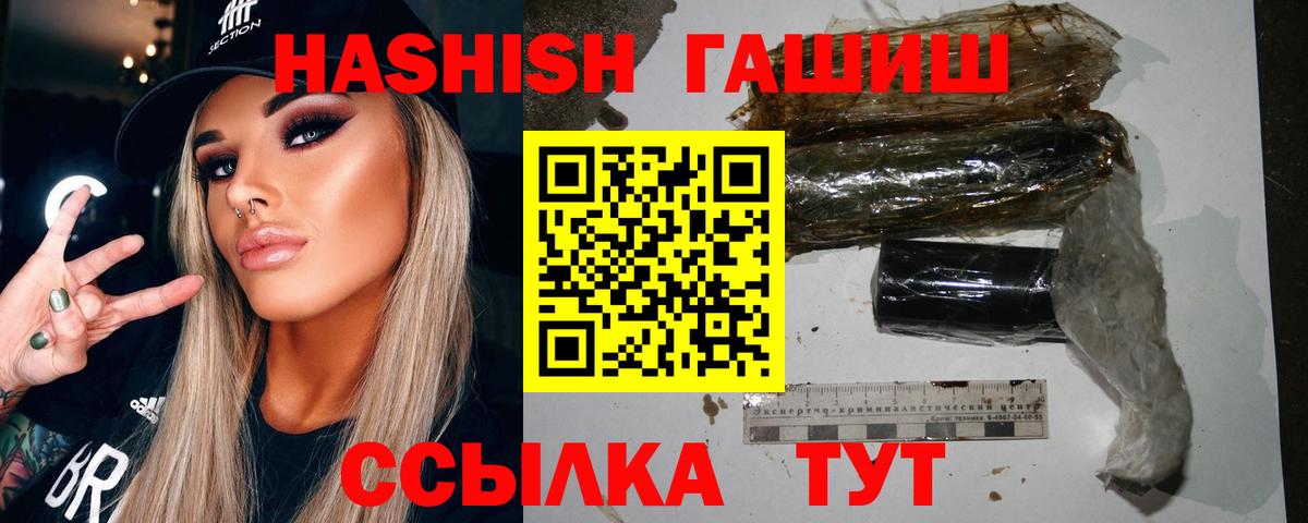 Гашиш hashish  ГАШИШ 40% ТГК  Гашиш  Кудымкар 