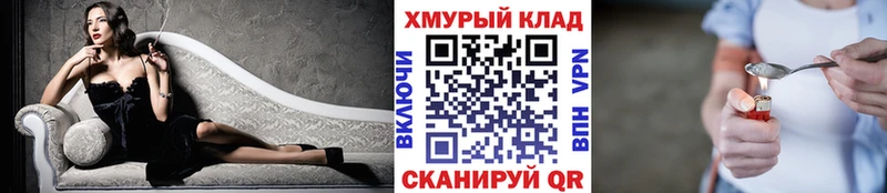ГЕРОИН афганец  Кудымкар 