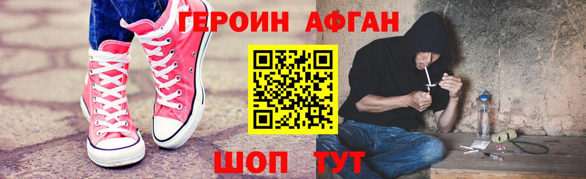 ГАШ  Alpha PVP  Кудымкар  Мефедрон  Хэш  Марки  МАРИХУАНА  МДМА  Вход с VPN 