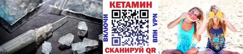 Кетамин ketamine  закладка  Кудымкар 