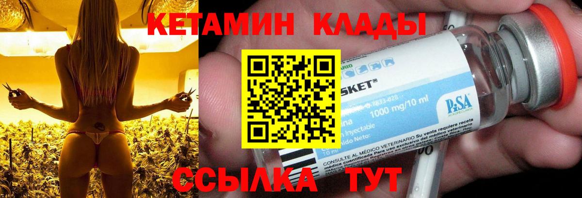 Кетамин ketamine  omg ссылка  КЕТАМИН ketamine  Кудымкар  Вход с VPN 