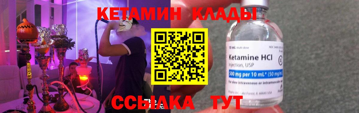 БУТИРАТ Кудымкар
