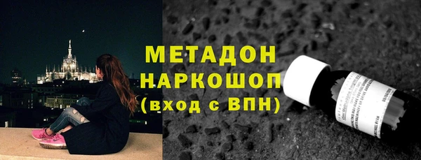 мяу мяу кристалл Осинники