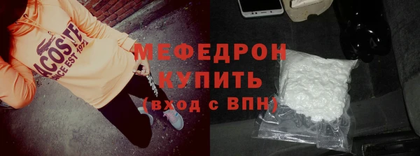 mix Осташков