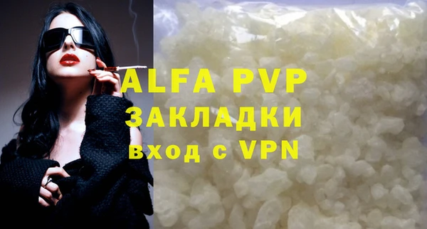 мяу мяу кристалл Осинники