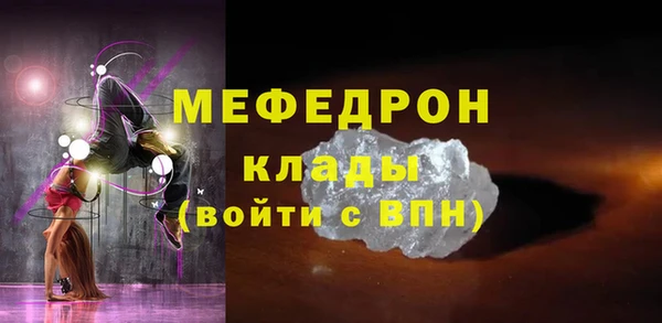 mix Осташков