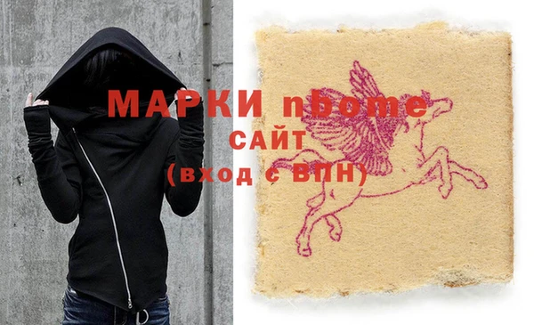 PSILOCYBIN Остров