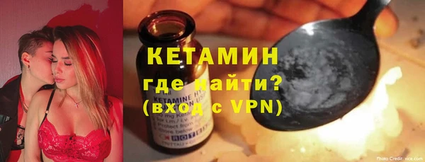 мяу мяу кристалл Осинники