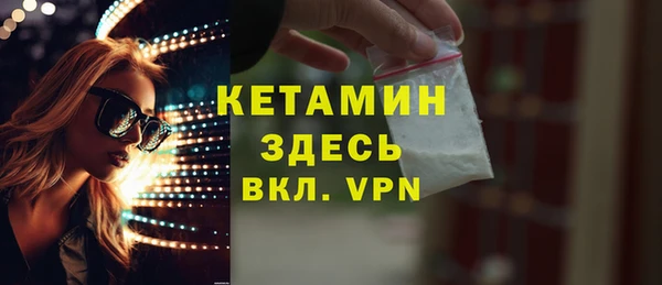 мескалин Пересвет