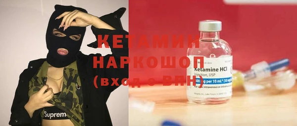 эйфоретик Пестово