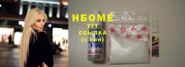 mix Осташков