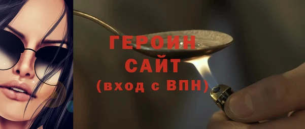 мяу мяу кристалл Осинники