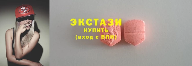 мяу мяу кристалл Осинники