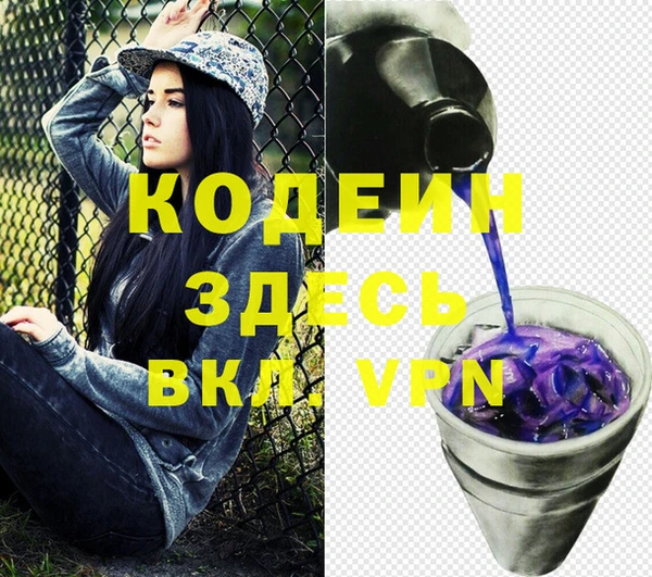 PSILOCYBIN Остров