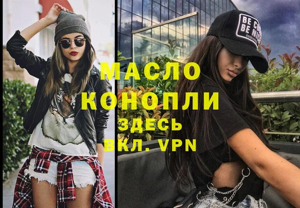 метамфетамин Нягань