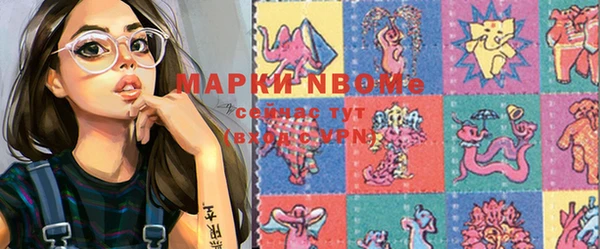 mix Осташков