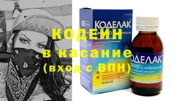 mix Осташков