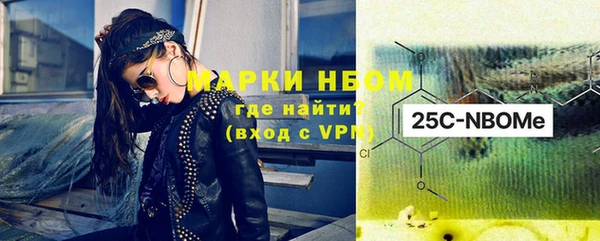 мяу мяу кристалл Осинники