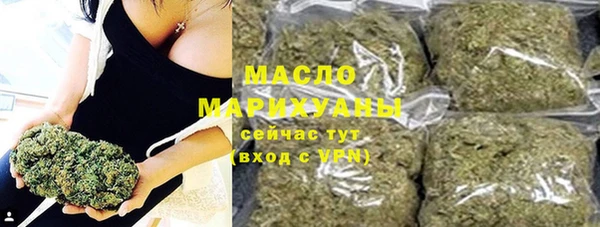 мяу мяу кристалл Осинники