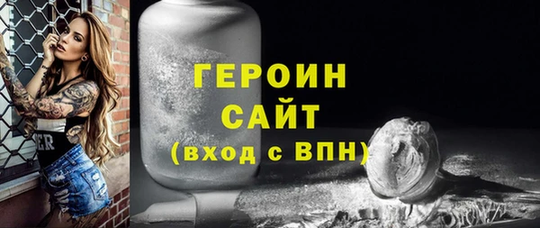 мяу мяу кристалл Осинники