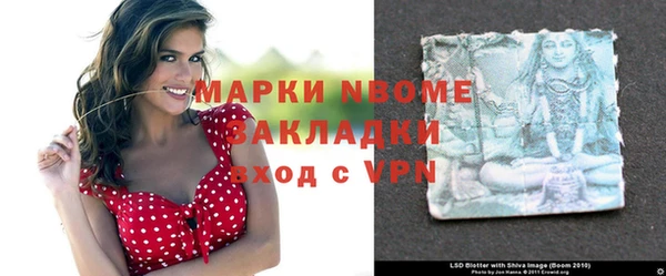 PSILOCYBIN Остров