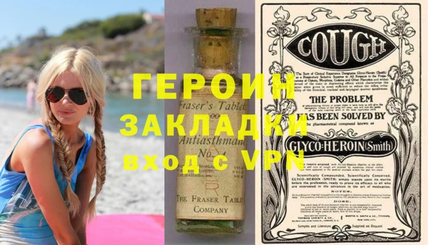 винт Весьегонск