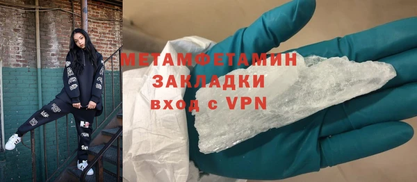 гидропоника Переславль-Залесский