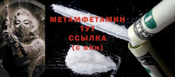 молекула духа Видное