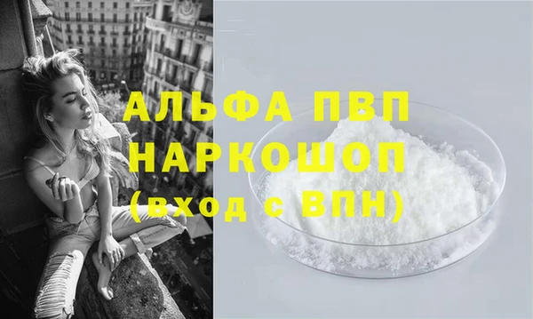 мескалин Пересвет