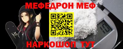 прущая мука Гусь-Хрустальный