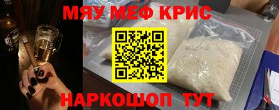 прущая мука Гусь-Хрустальный