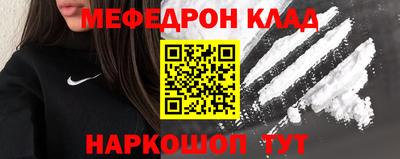 экстази Балаково