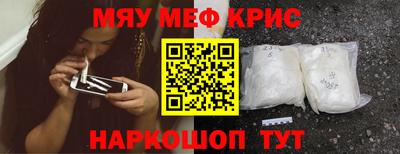 экстази Балаково