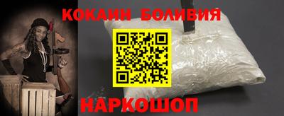кокаин колумбия Гусев