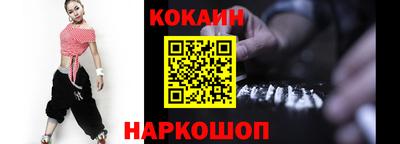 кокаин колумбия Гусев
