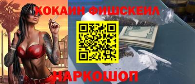 кокаин колумбия Гусев