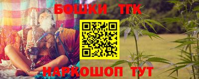 дистиллят марихуана Гусиноозёрск