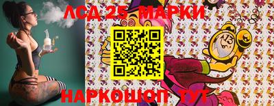 экстази Балаково