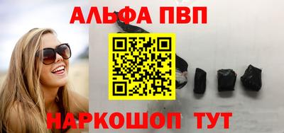 гашик Апшеронск