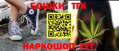 гашик Апшеронск