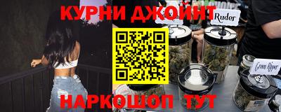 дистиллят марихуана Гусиноозёрск