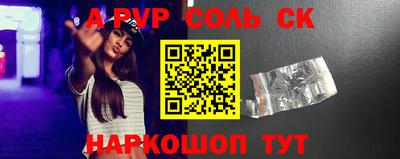 гашик Апшеронск